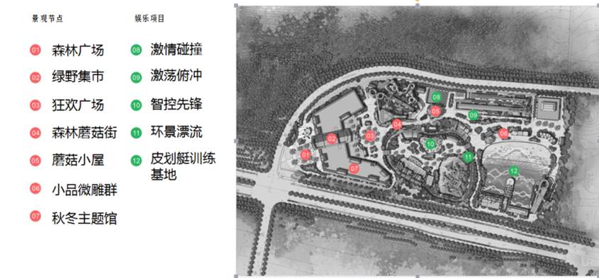 蘇州樂(lè)園森林水世界主題樂(lè)園景觀設(shè)計(jì)